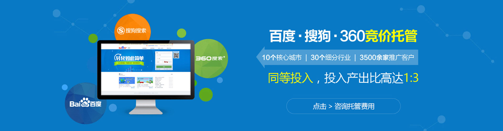 吉木萨尔信息流托管