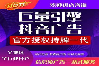 抖音信息流内容运营策略探讨