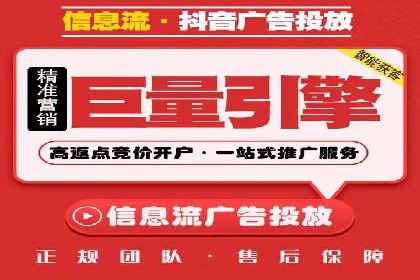 SEM竞价优化实战技巧：案例展示广告投放优化