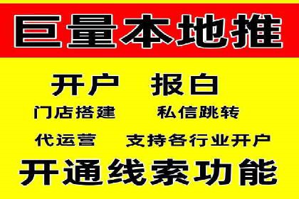 百度竞价个人开户操作经验分享